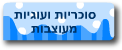 סוכריות ועוגיות מעוצבות - עוגתא