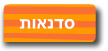 סדנאות בצק הסוכר של עוגתא
